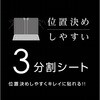 TBF-SFL251FLKBC SurfaceLT13インチ用フィルム/光沢透明ブルーライトカット ナカバヤシ 72124459