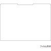 TBF-SFL251FLKBC SurfaceLT13インチ用フィルム/光沢透明ブルーライトカット ナカバヤシ 72124459