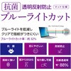 TBF-SFL251FLGBC SurfaceLT13インチ用フィルム/反射防止ブルーライトカット ナカバヤシ 72124468