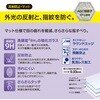 TBF-SFP21GG Surface Pro 8用ガラス【反射防止・マット】 ナカバヤシ 72124565