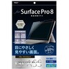 TBF-SFP21GKBC Surface Pro 8用ガラス【ブルーライトカット】 ナカバヤシ 72124581