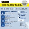TBF-SFP21GKBC Surface Pro 8用ガラス【ブルーライトカット】 ナカバヤシ 72124581