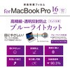 SF-MBP1602FLHBC MacBook Pro 16�C���`�p�t�B����/�����ׁE���˖h�~�u���[���C�g�J�b�g �i�J�o���V 72124590