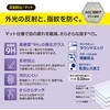 TBF-SFP22GG Surface Pro 9用ガラス【反射防止・マット】 ナカバヤシ 72124599
