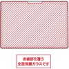 TBF-SFP22GG Surface Pro 9用ガラス【反射防止・マット】 ナカバヤシ 72124599