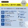 TBF-SFP22GKBC Surface Pro 9用ガラス【ブルーライトカット】 ナカバヤシ 72124608