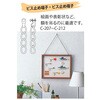 C-212 チェーンコレクション ビス止め端子・ビス止め端子・ ニッサチェイン 72125351