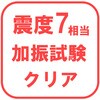 TPB-7090BK 家具・キャビネット転倒防止粘着金具ティープレート(ブラック)2個入り 耐荷重約360kg(2個使用時) ティーエフサービス 72125615