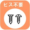TPB-7090BK 家具・キャビネット転倒防止粘着金具ティープレート(ブラック)2個入り 耐荷重約360kg(2個使用時) ティーエフサービス 72125615