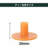 GV0291 タバタゴルフ パーマネントティー Tabata GOLF タバタ(Tabata) 72139789