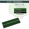 GV8005 タバタゴルフ ショットマット282 ボールセット Tabata GOLF タバタ(Tabata) 72140611