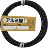 10155949 アルミ線 黒コート ダイドーハント(旧:大同製鋲所) 72142187