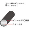 10155952 アルミ線 黒コート ダイドーハント(旧:大同製鋲所) 72142178