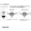 151F-02-2 カムロックファスナー251F型、151F型 LAMP(スガツネ工業) 72142300