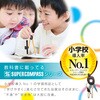 SK-5463-D スーパーコンパス いろは ソニック 72143201