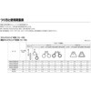 RE010-30 ラウンドスリング(RE型) KITO(キトー) 72143885