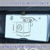 NX-B201(W) 12V車用バックカメラ NEXTEC 72150499