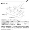 KT KS コ型(押ボルト付) FSC藤原産業 72168315