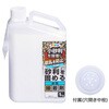 - 砂利を固める水性接着剤 アサヒペン 72168349