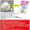 870514 防カビ・防臭 バイオパック ミニ 後藤 72168376