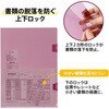 FL-132CH-5P(89456) カモフラージュホルダー ロック付 5枚入 PLUS(プラス)[文具] 72168410