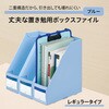 FL-207SF(79980) ボックスファイル 丈夫な置き勉ボックス PLUS(プラス)[文具] 72168446