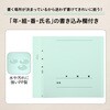 FC-122GA(84890) 年組氏名クリアーファイル FF 20P PLUS(プラス)[文具] 72168559