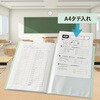 FC-122GA(84890) 年組氏名クリアーファイル FF 20P PLUS(プラス)[文具] 72168559