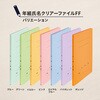 FC-122GA(84891) 年組氏名クリアーファイル FF 20P PLUS(プラス)[文具] 72168568