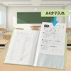 FC-122GA(84891) 年組氏名クリアーファイル FF 20P PLUS(プラス)[文具] 72168568