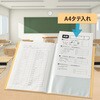 FC-122GA(84892) 年組氏名クリアーファイル FF 20P PLUS(プラス)[文具] 72168577