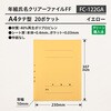 FC-122GA(84892) 年組氏名クリアーファイル FF 20P PLUS(プラス)[文具] 72168577