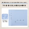 FC-122GA(84894) 年組氏名クリアーファイル FF 20P PLUS(プラス)[文具] 72168595