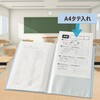 FC-122GA(84894) 年組氏名クリアーファイル FF 20P PLUS(プラス)[文具] 72168595