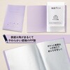 FC-122GA(84895) 年組氏名クリアーファイル FF 20P PLUS(プラス)[文具] 72168611