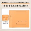 FC-122GA(84896) 年組氏名クリアーファイル FF 20P PLUS(プラス)[文具] 72168620