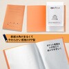 FC-122GA(84896) 年組氏名クリアーファイル FF 20P PLUS(プラス)[文具] 72168620