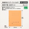 FC-122GA(84896) 年組氏名クリアーファイル FF 20P PLUS(プラス)[文具] 72168620