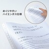 RE-162RW-10P(87306) A4 リフィール 1ポケット 標準 (2・4・30穴共用) シボ PLUS(プラス)[文具] 72168690