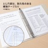 RE-162RW-10P(87306) A4 リフィール 1ポケット 標準 (2・4・30穴共用) シボ PLUS(プラス)[文具] 72168690