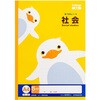 LPA4N カレッジアニマル学習帳 科目名入 A4 方眼(社会) 日本ノート 72168778