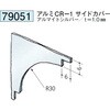 79051 �A���~�N���[�����[���p�{�[�_�[ �n�� 72168988
