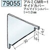 79055 �A���~�N���[�����[���p�{�[�_�[ �n�� 72169006
