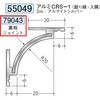 79043 �A���~�N���[�����[���p�{�[�_�[ �n�� 72169146