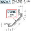 79045 �A���~�N���[�����[���p�{�[�_�[ �n�� 72169171
