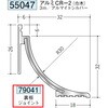 79041 �A���~�N���[�����[���p�{�[�_�[ �n�� 72169198
