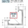 79187 �A���~�N���[�����[���p�{�[�_�[ �n�� 72169216