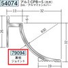 79094 �A���~�N���[�����[���p�{�[�_�[ �n�� 72169277