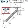 79046 �A���~�N���[�����[���p�{�[�_�[ �n�� 72169311