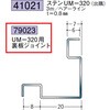 79023 �A���~�N���[�����[���p�{�[�_�[ �n�� 72169521